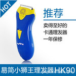 ��Ӧ�׼��ͯ������/Ӥ����Ʒ/HK90Сʨ��