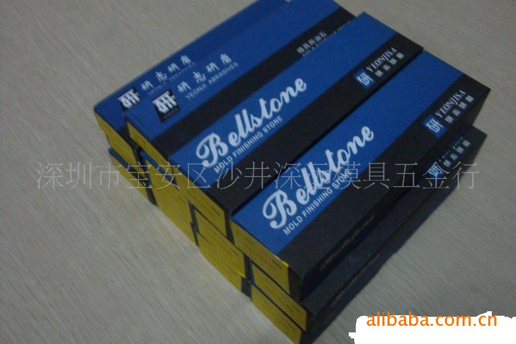 供应:模具镜面光研磨专用韩国金钟抛光油石