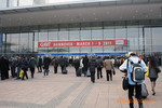 �¹���ŵ���������ѵ�����Ϣ��ͨ�Ų�����(CeBIT)
