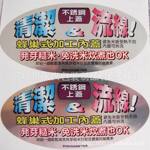 ��Ӧ��ǩ ���ϱ�ǩ ͸����ǩ ���ӱ�ǩ ��ӡ��ǩ