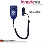 龙的车载须刀 NKX-6028C