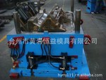 注塑模具,塑料模具/压塑模具,热固性模具(拥有丰富的制造经验)