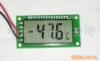 供应温度计液晶显示模块