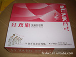 供应 80列红双旗多层高级电脑打印纸