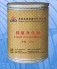 晟隆镀锌有限公司为您提供高科技产品——热镀锌除铁剂