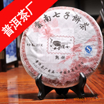 广东市场批发普洱茶厂直供 357g濮女普洱茶七子饼茶