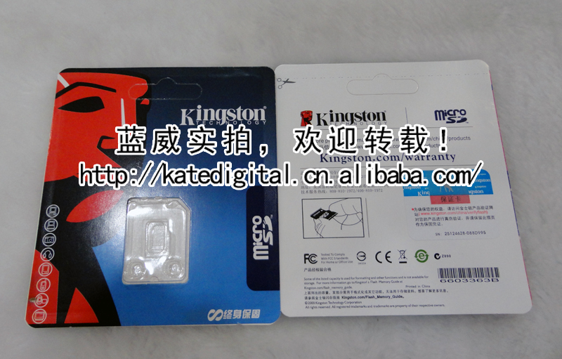 tf卡包装 金士顿包装 小白合 sandisk包装 内存卡包装
