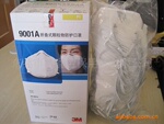 3M-9001A防尘口罩【多粉尘环境工作保护首选产品】