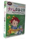 ����������Ʒ �ٶ��ر���ʫ��ѡ5VCD ���汣֤