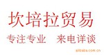量大从优 供应多种物美价廉的食品添加剂
