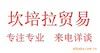 量大从优 供应多种物美价廉的食品添加剂