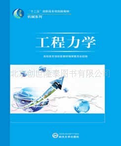 ������ѧ ������ 9787307083400 �人��ѧ������ ��ѧ�̲�ͼ�鼮