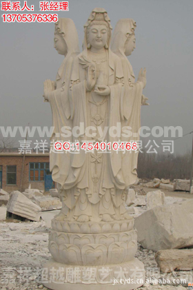 guanyin