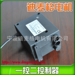供应一控二DLC-U系列电动推杆控制盒