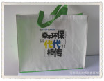 特价新款 五色无纺布腹膜礼品袋