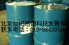 ��Ӧ����������ϩ