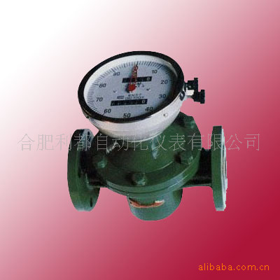 厂家直销防爆型LC椭圆齿轮流量计【中石油入网产品】