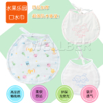 【威尔贝鲁】水果乐园精梳棉纱布防水围嘴 口水巾 加厚四层