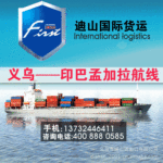 �����ڣ�����COLOMBO�������£� �����ڴ����������FCL