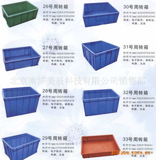供应 折叠中空板周转箱 颜色丰富 尺寸多 厂家直销 包运费 售后