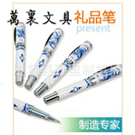 青花瓷笔工厂 陶瓷笔工厂 正宗万里笔业生产的青花瓷笔 陶瓷笔