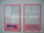 【厂家供应】GD803竖式超薄PVC菲涅尔卡片名片阅读放大镜书签