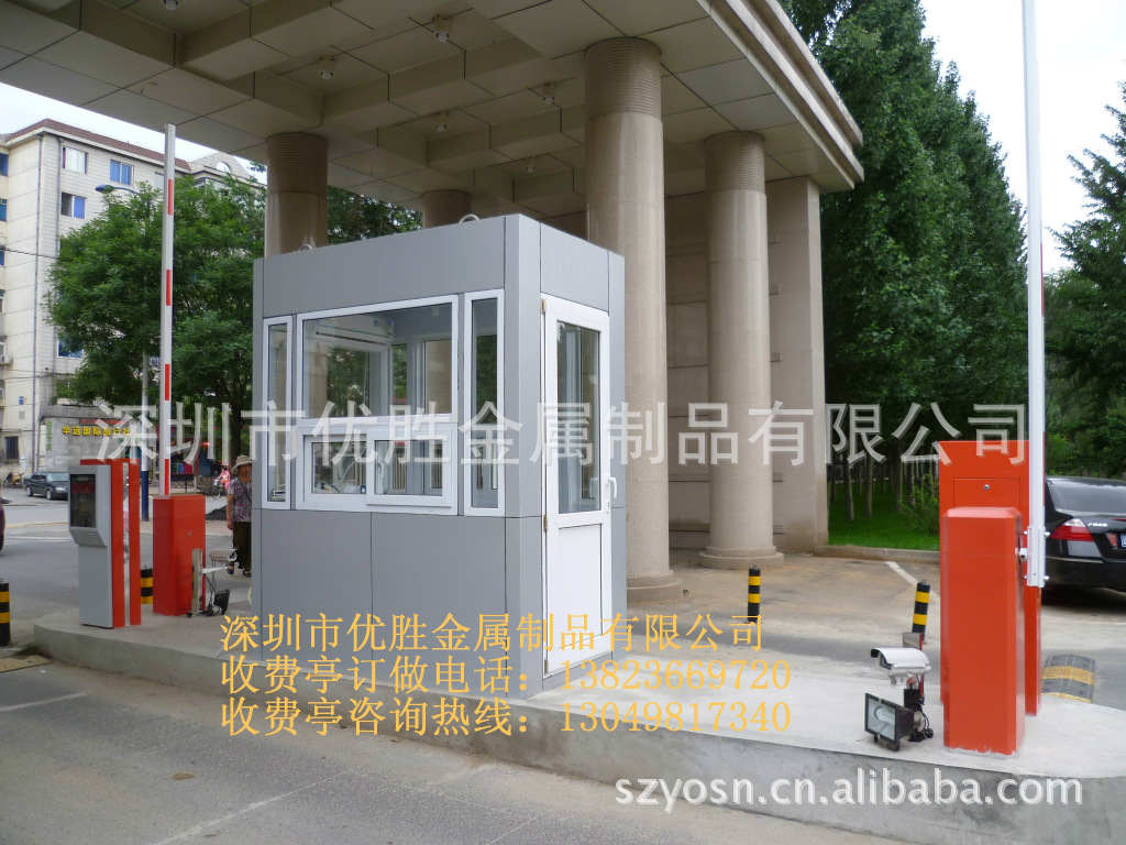 停车场岗亭图2