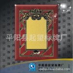 ����ƽ��������Ӧ���ƣ���ó���ƣ����ڽ��ƣ�������