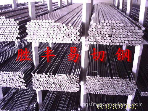 易切削钢