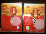 红枣包装袋,红枣包装塑料袋。