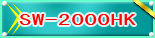 SW-2000HK��