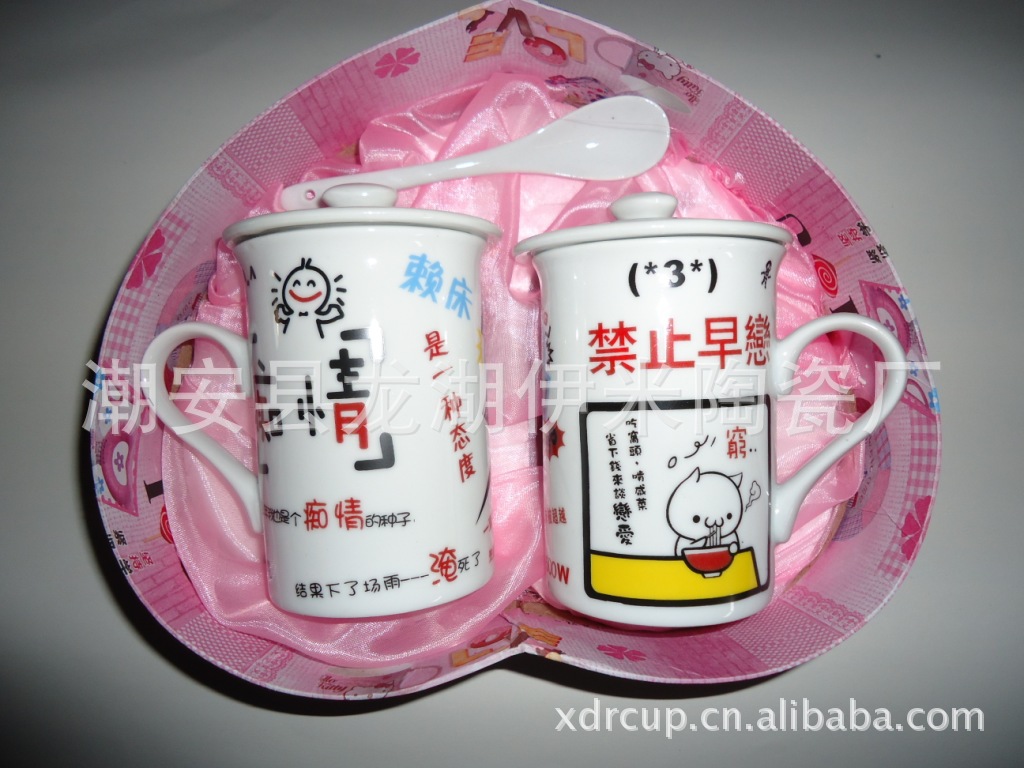 牵手一生情侣杯 桃心盒对杯 卡通杯 生日礼品杯 水杯