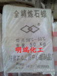 56-58ʯ��