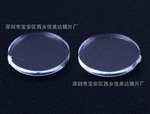 供应Φ7.7mm,8.5mm,10mm投影镜片,投影透镜(专用投影手表)