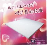 批发供应ML-QD4乳胶床垫(图)