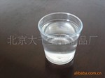 (供应)塑料透明杯子 材料:PS 规格:300ml