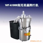 ��ӦWF-A1000����ե֭��