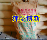 ��Ӧ�ȼ׻���ά�ظ�ճ  ����ú����̽�ཬ����