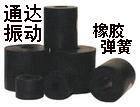 ��Ӧ�𽺵���,�ֻ�