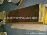 日本进口黄铜 C26000铜板 C26000铜合金