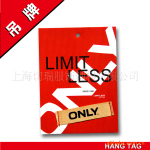【厂家供应】服装吊牌、款式新颖、做工精美、可按客户个性化定制