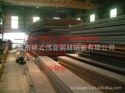 20R鋼板容器鋼板 　壓力容器鋼板工廠,批發,進口,代購