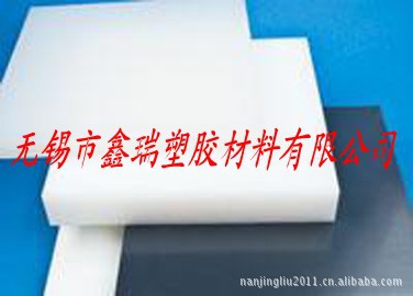 供应白色塑钢板,乙缩醛板,德尔林板,进口共聚甲醛板,pom板