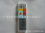 供应枪黑色65mm风批咀