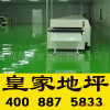 �������޳�ǽ����/�ʼҵ�ƺ�޳�ǽ����Ϳ�Ϲ���ʵʩ
