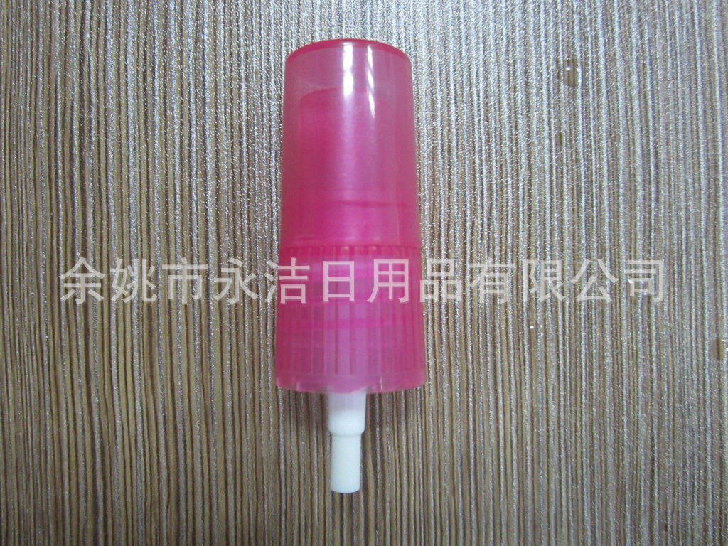【热销】出售28香水喷头,啫喱水喷雾头,塑料泵头,日化塑料包装