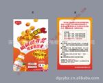 供应数据刮刮卡印刷及加工