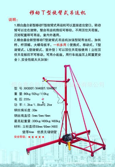 第十三页