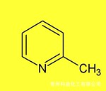供应2-甲基吡啶 纯度99.5%