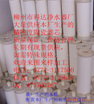 陶瓷滤芯,净水器配件 水龙头净水器 家用净水器
